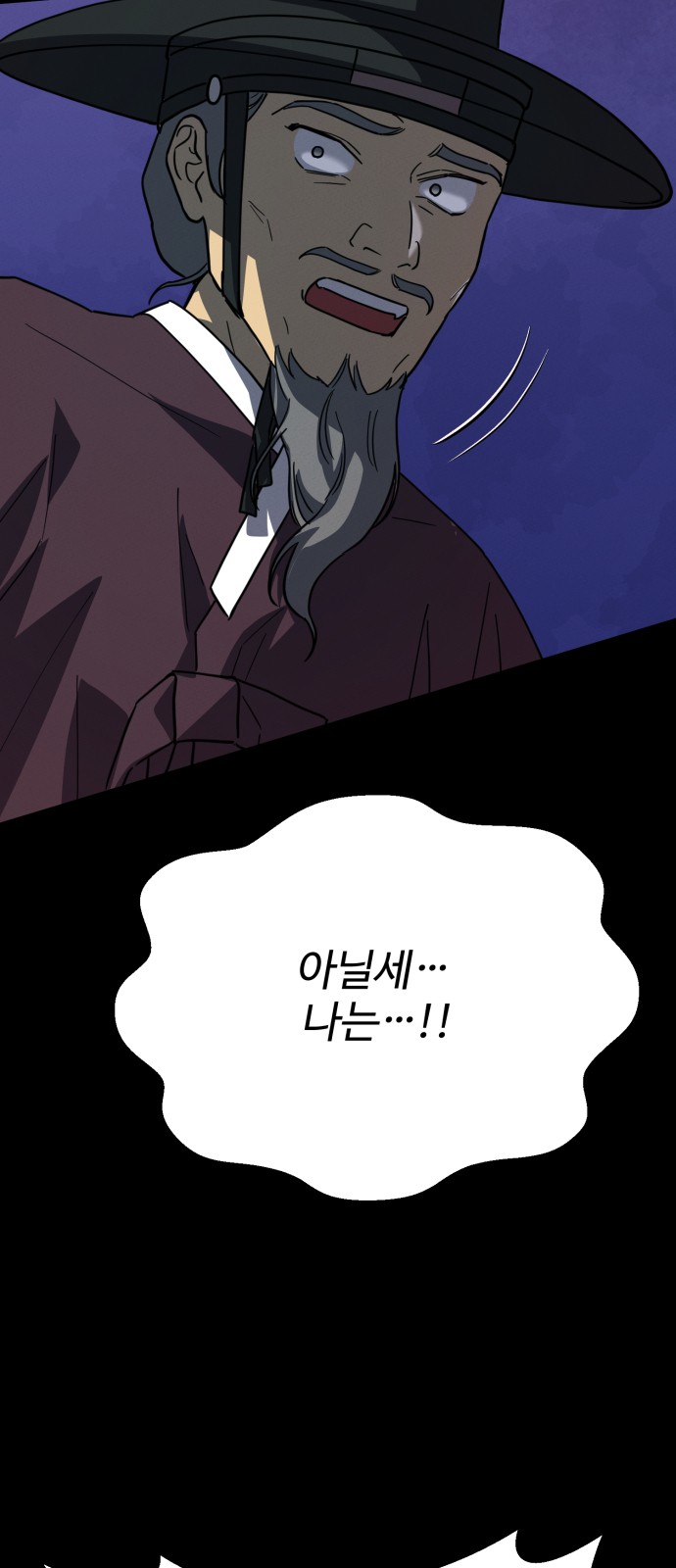 54 페이지