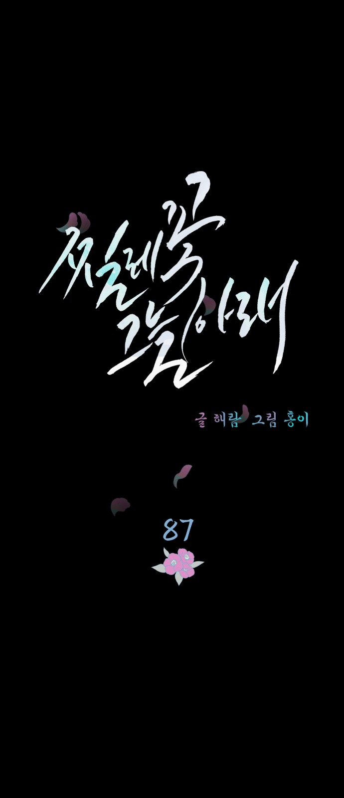 29 페이지