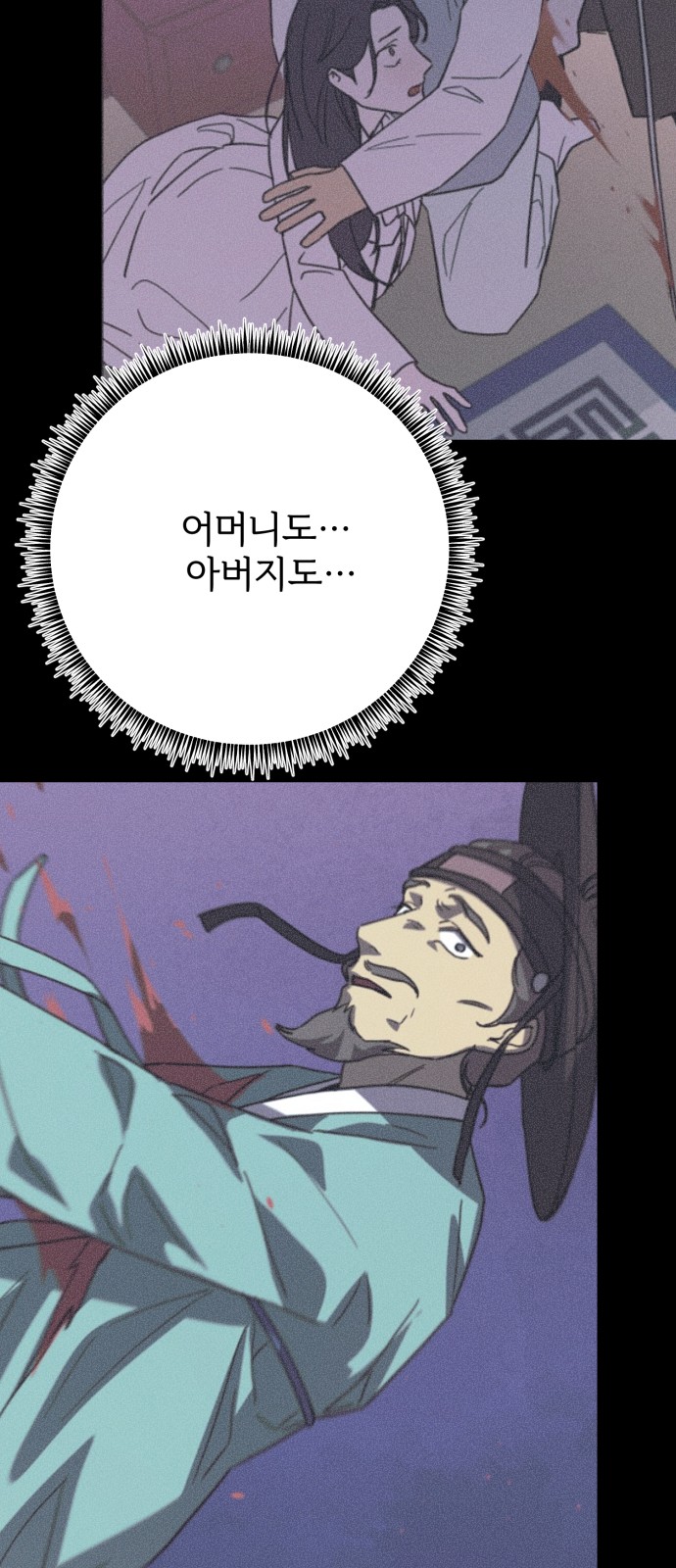 58 페이지