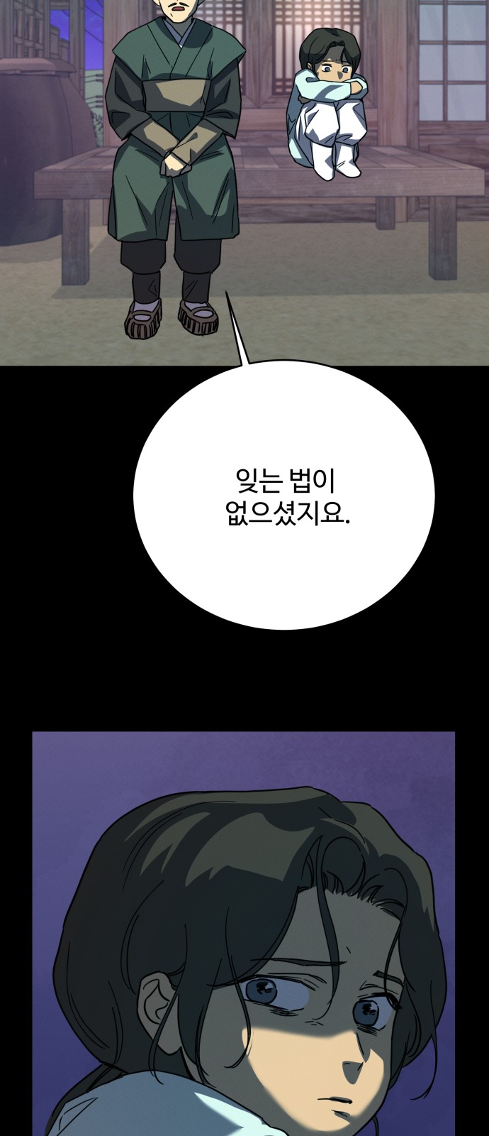 39 페이지