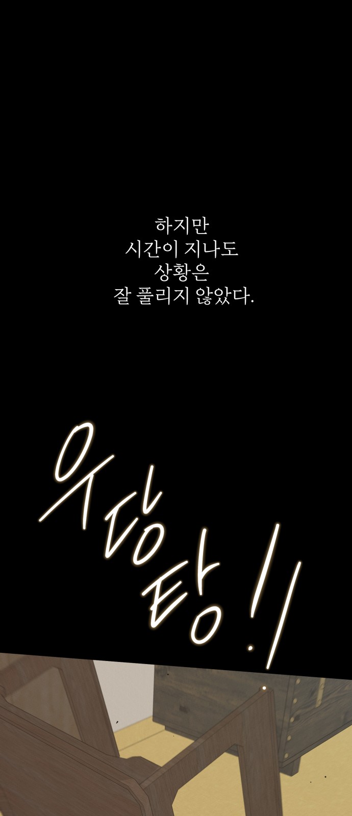 62 페이지