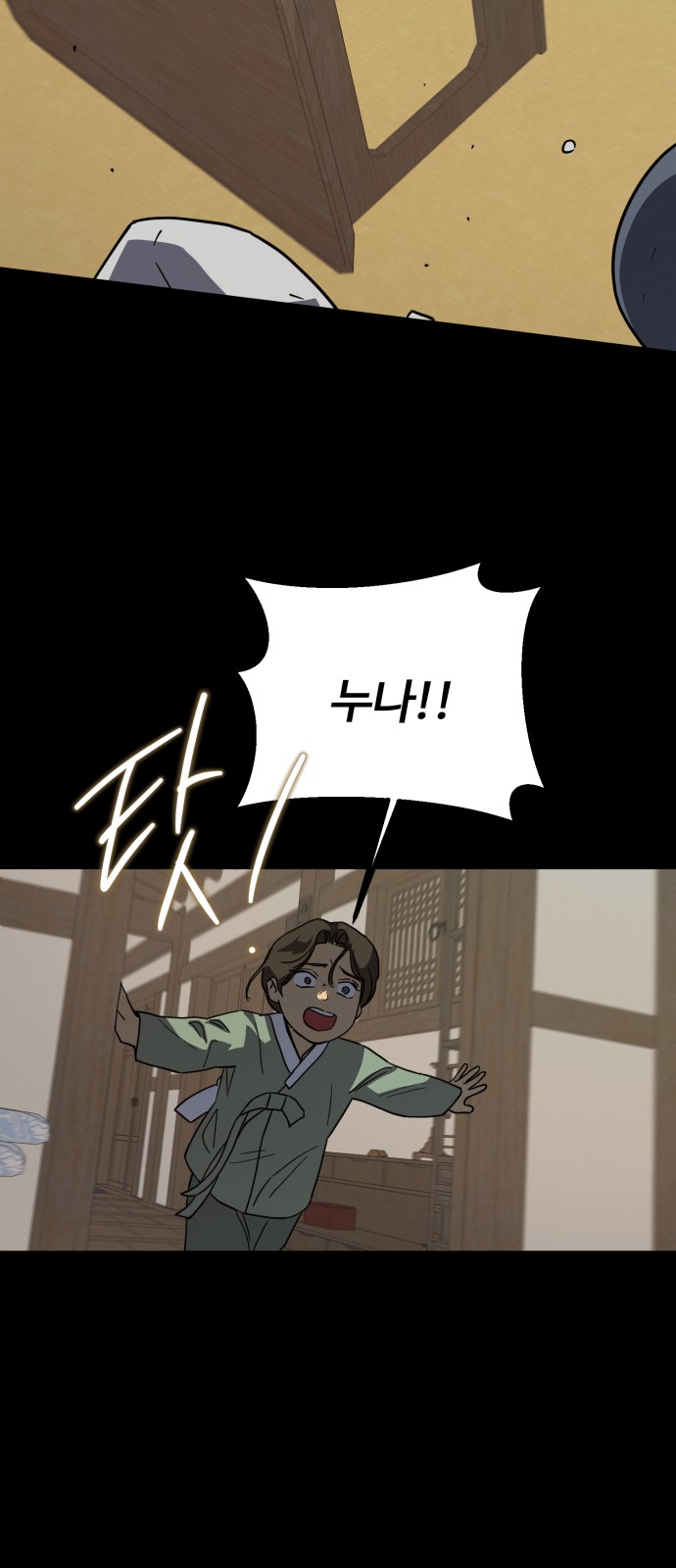 63 페이지
