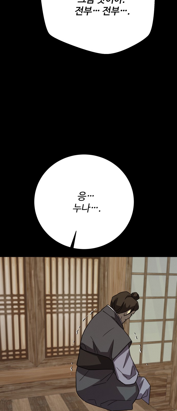 73 페이지
