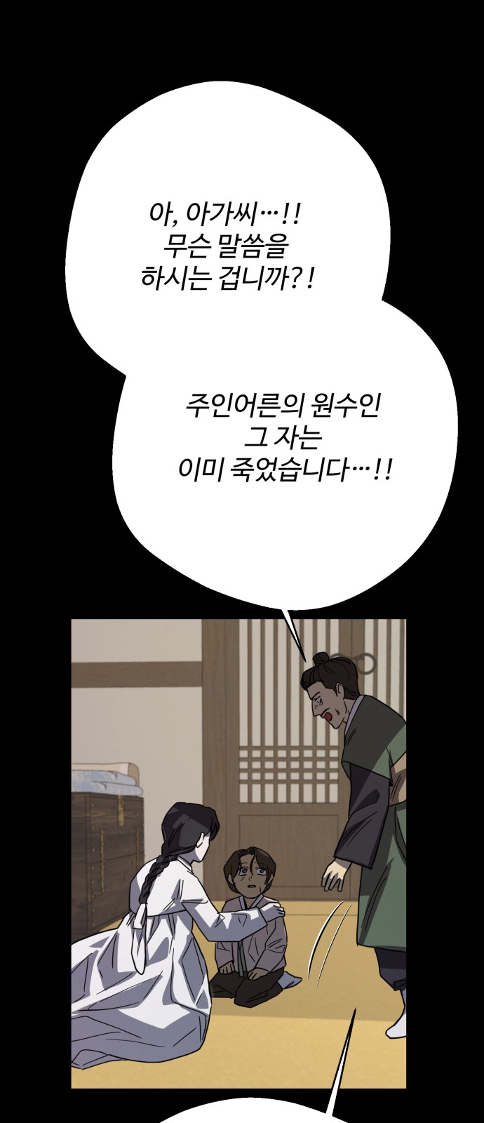 52 페이지