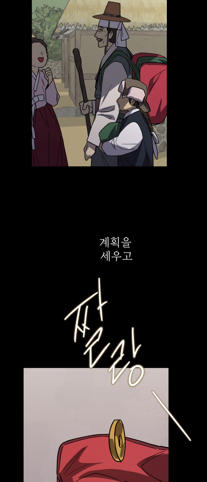 65 페이지
