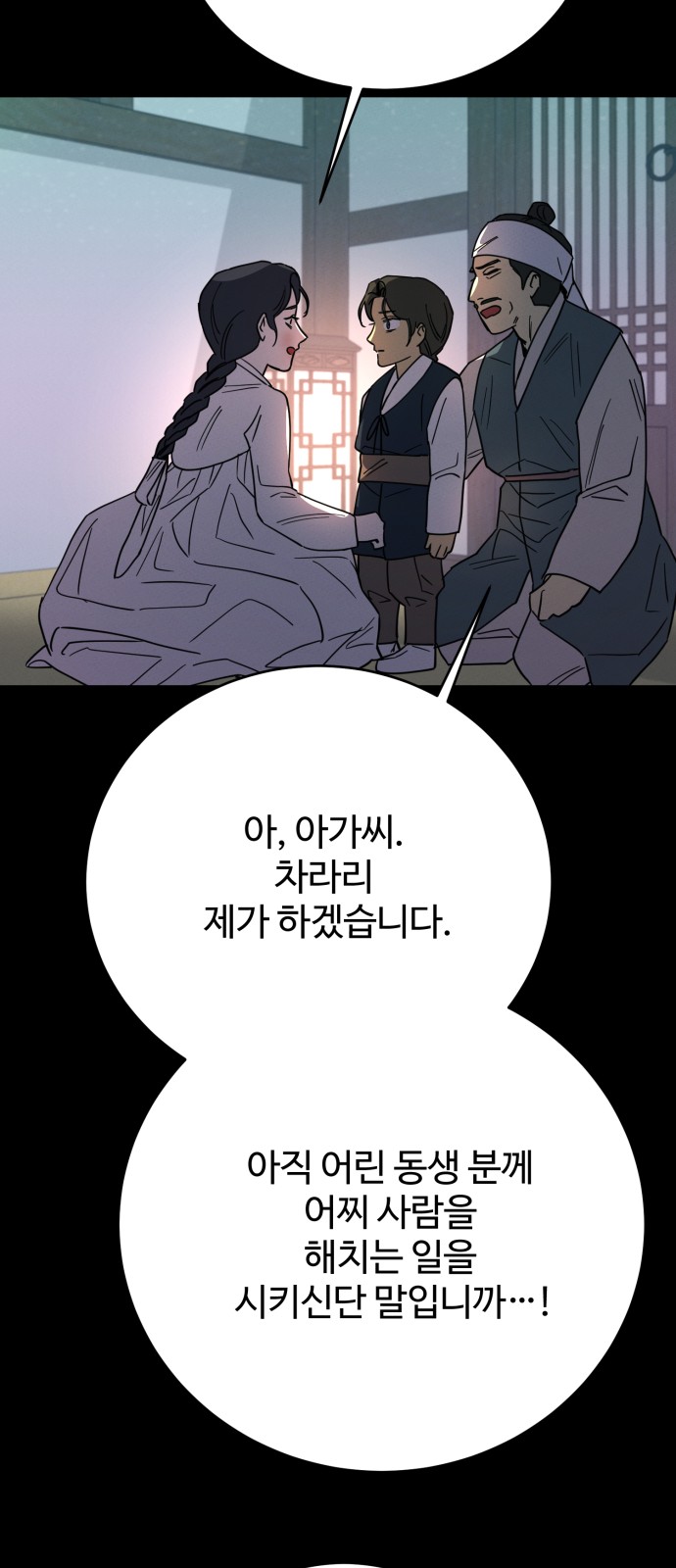 68 페이지