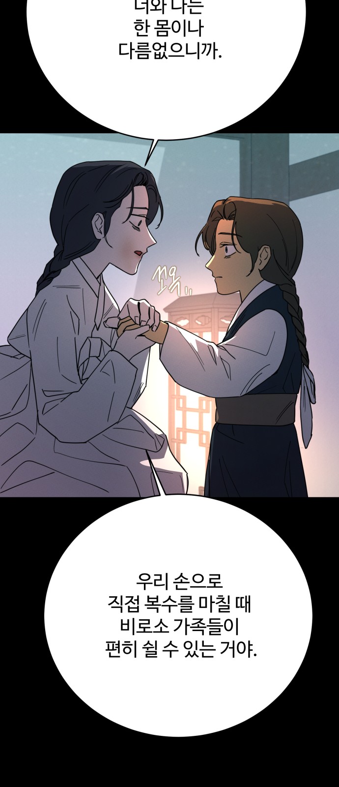 70 페이지