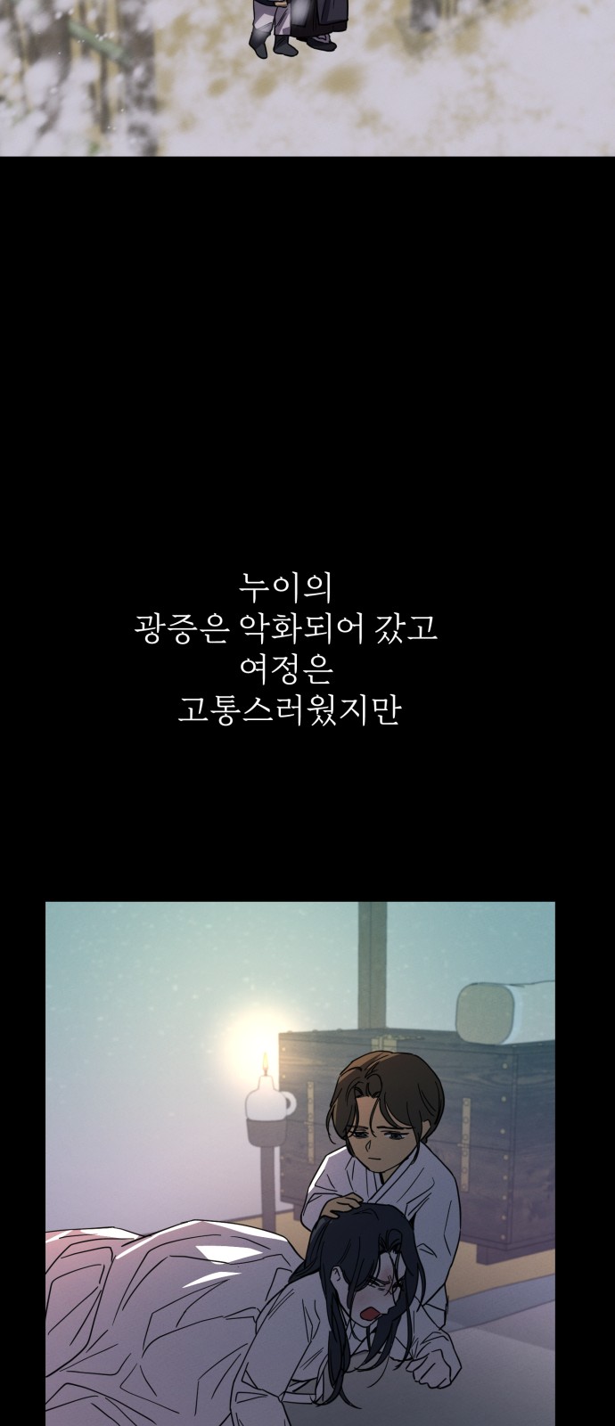 73 페이지