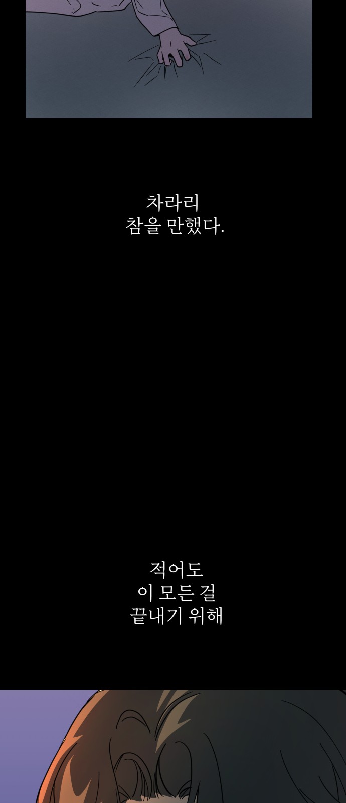 74 페이지