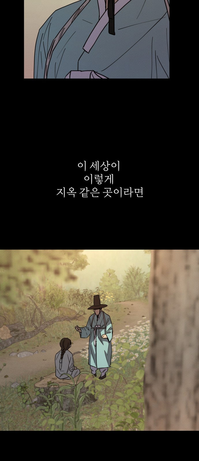 83 페이지