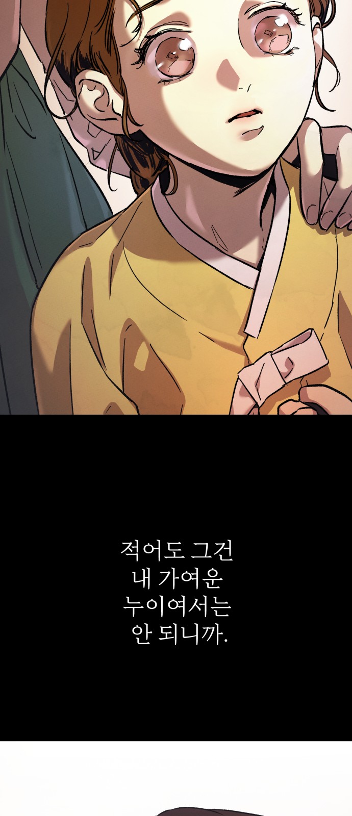 88 페이지