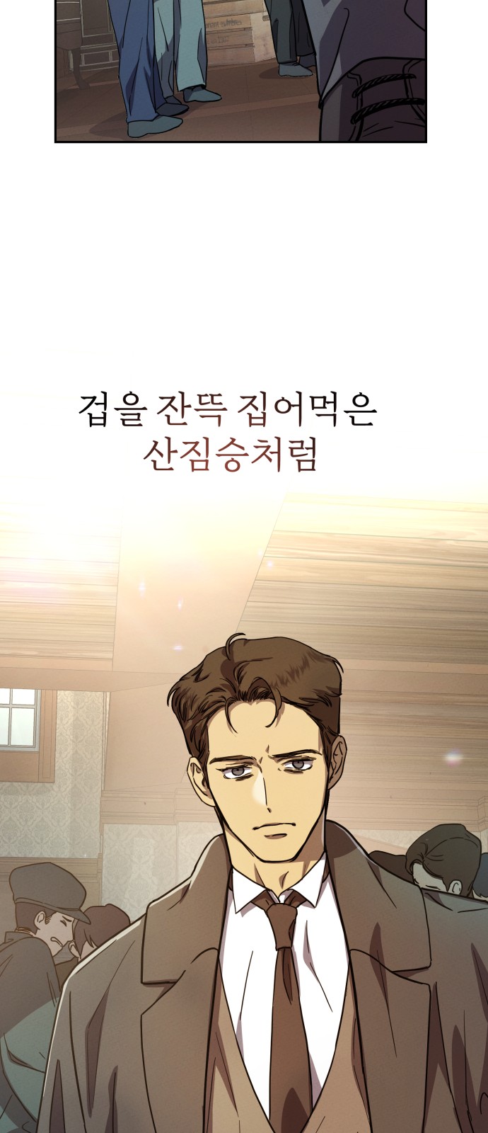 17 페이지