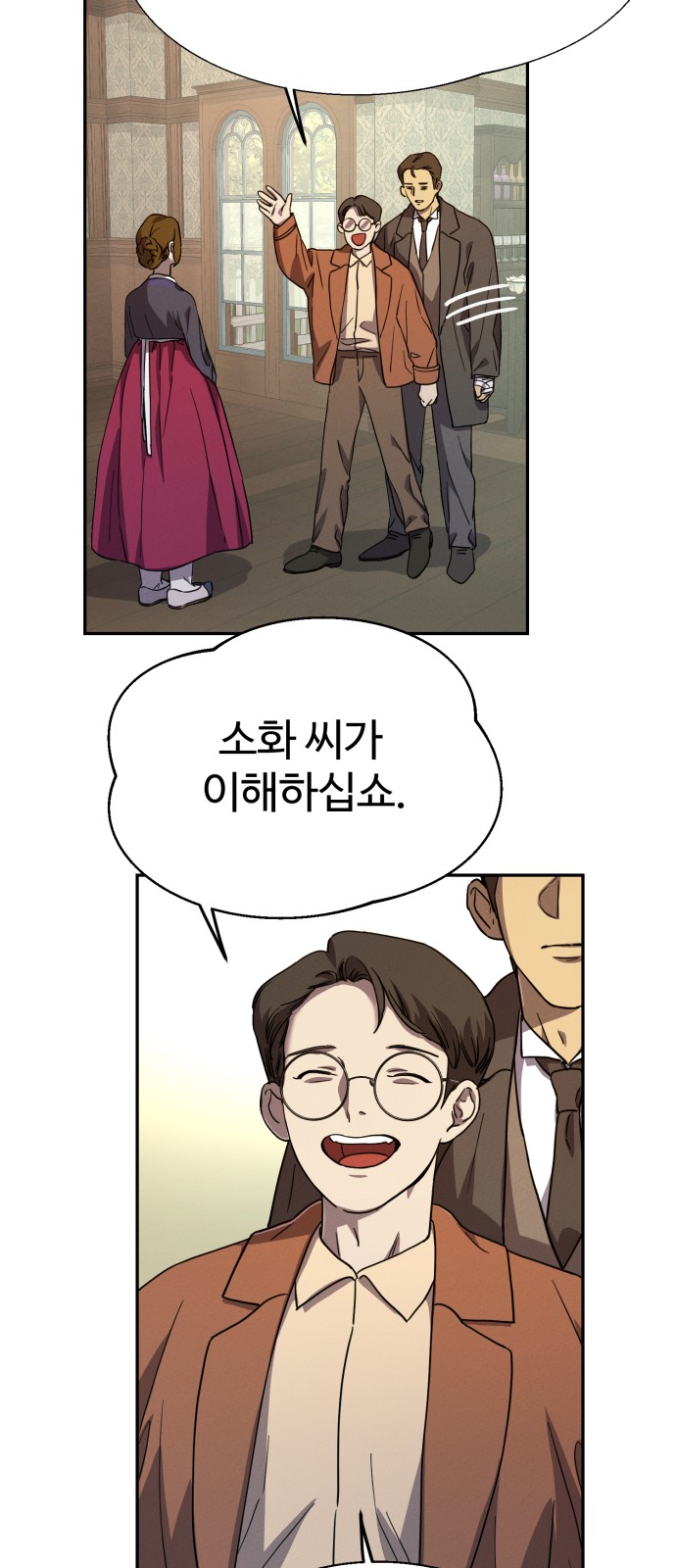 34 페이지