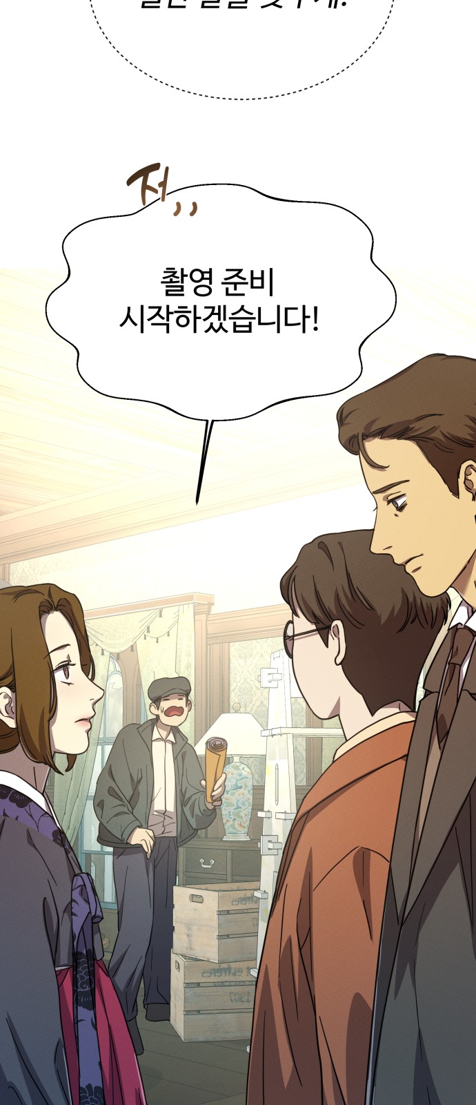 36 페이지