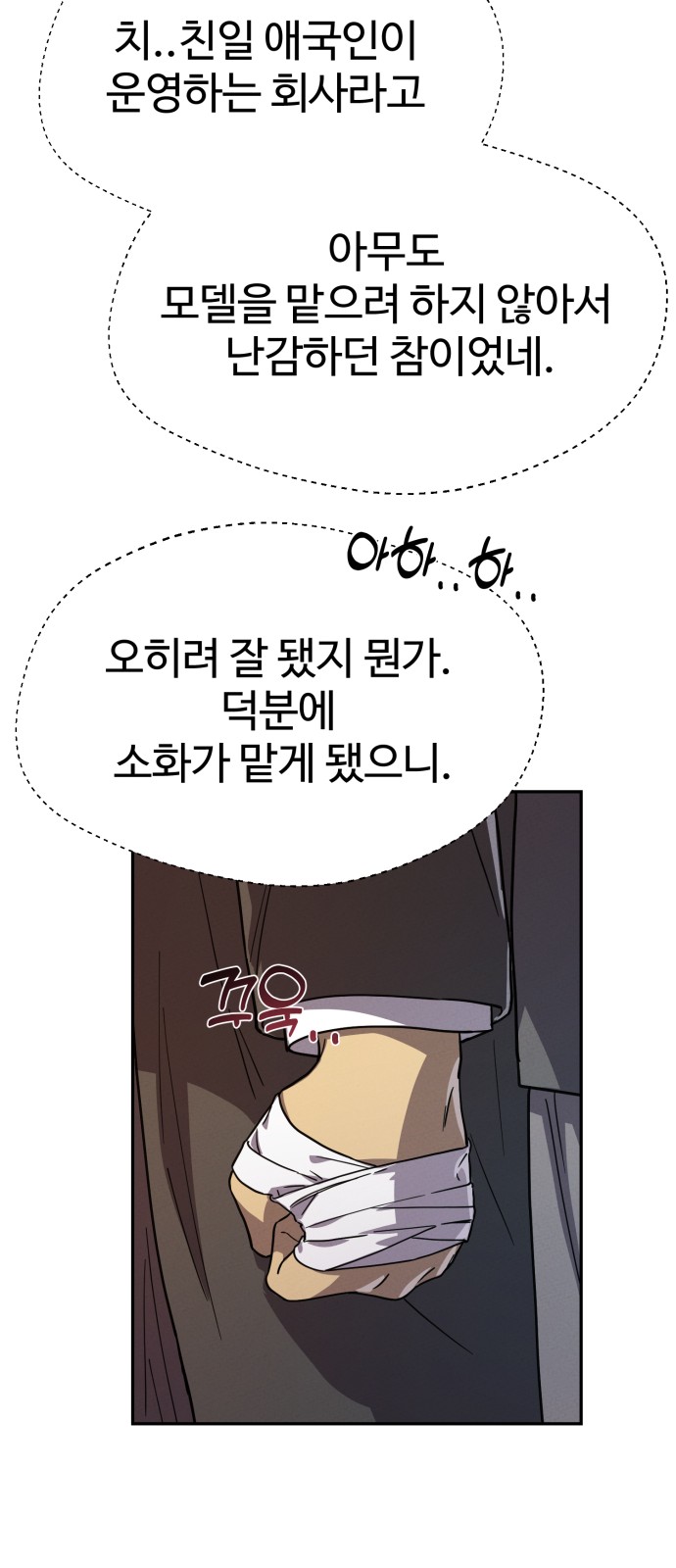 48 페이지