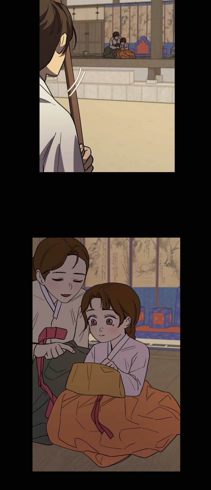 2 페이지