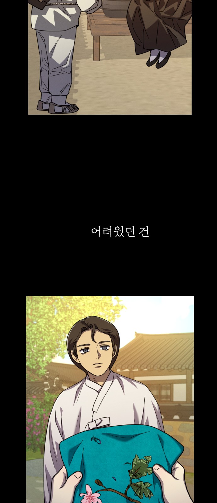 21 페이지