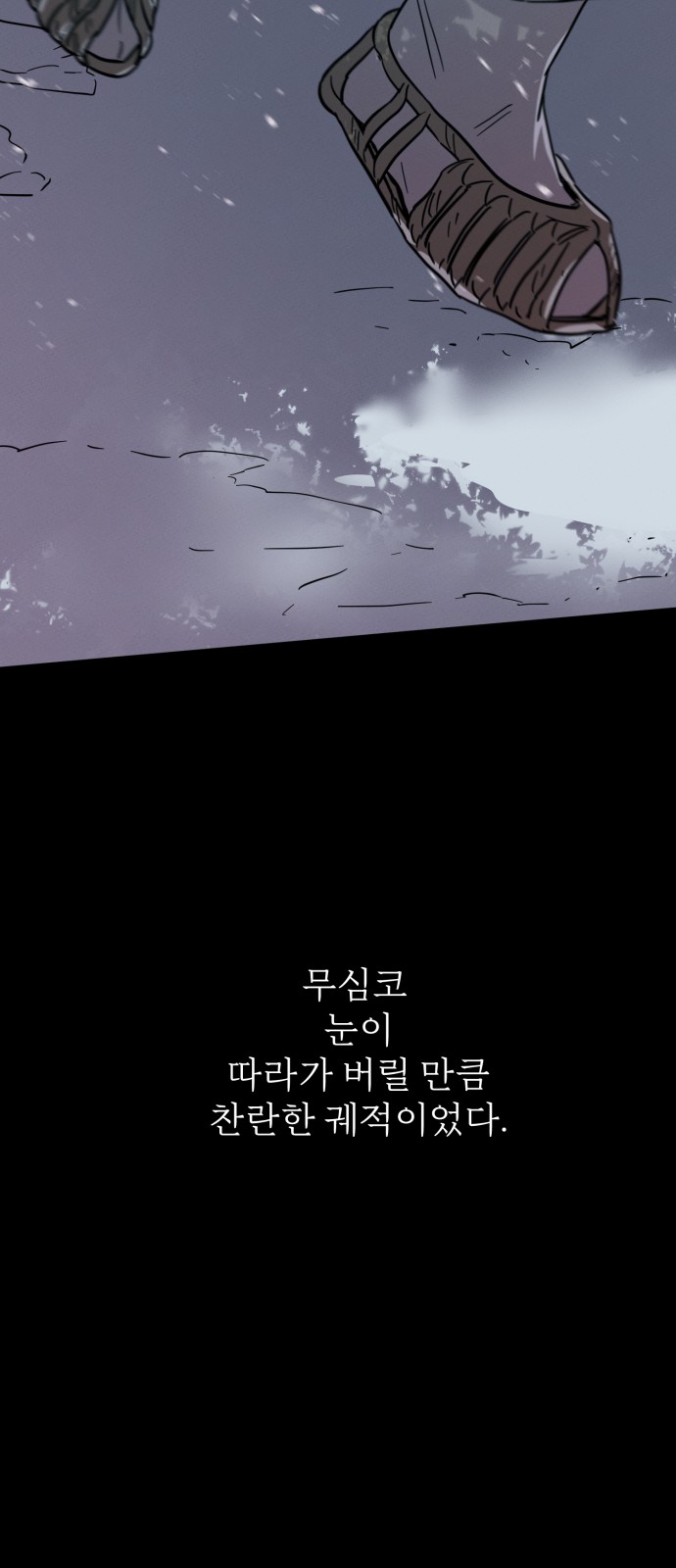 61 페이지