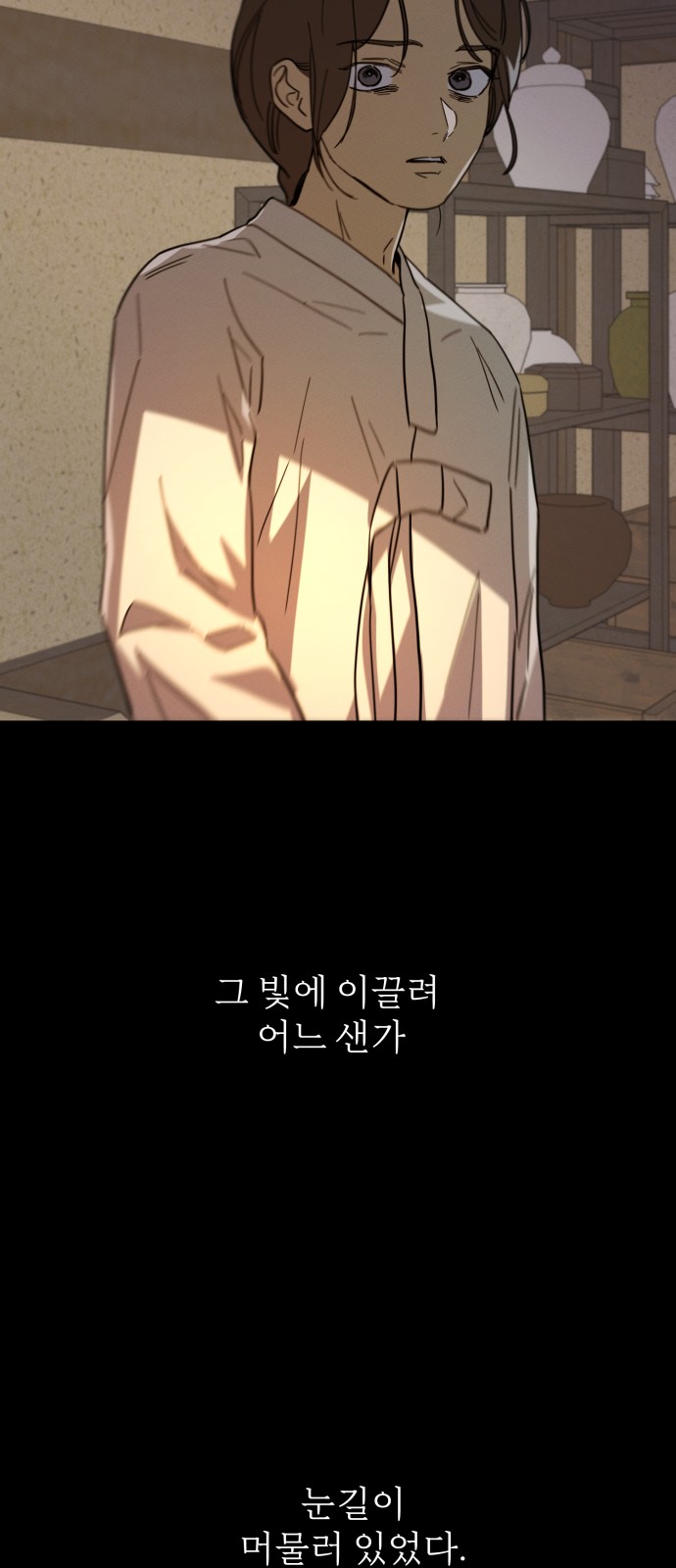 63 페이지
