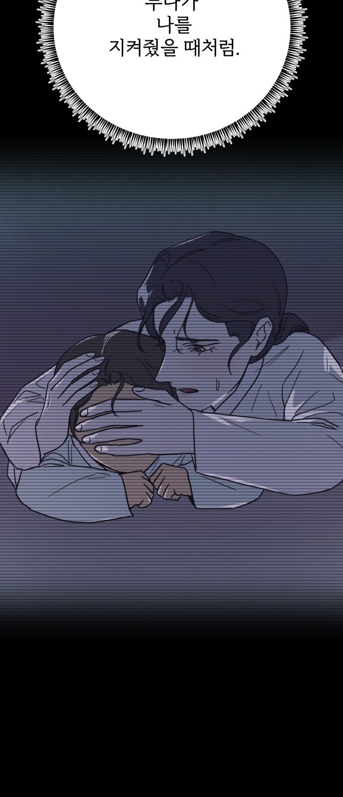 29 페이지