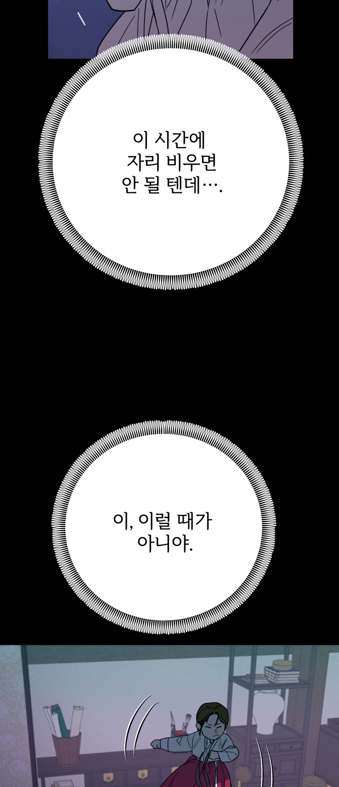 50 페이지