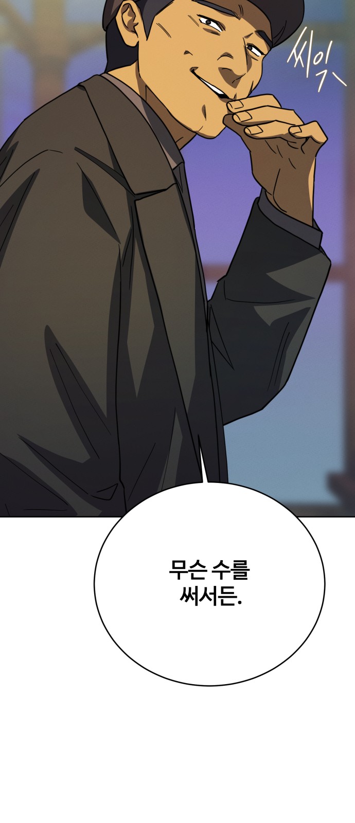 20 페이지