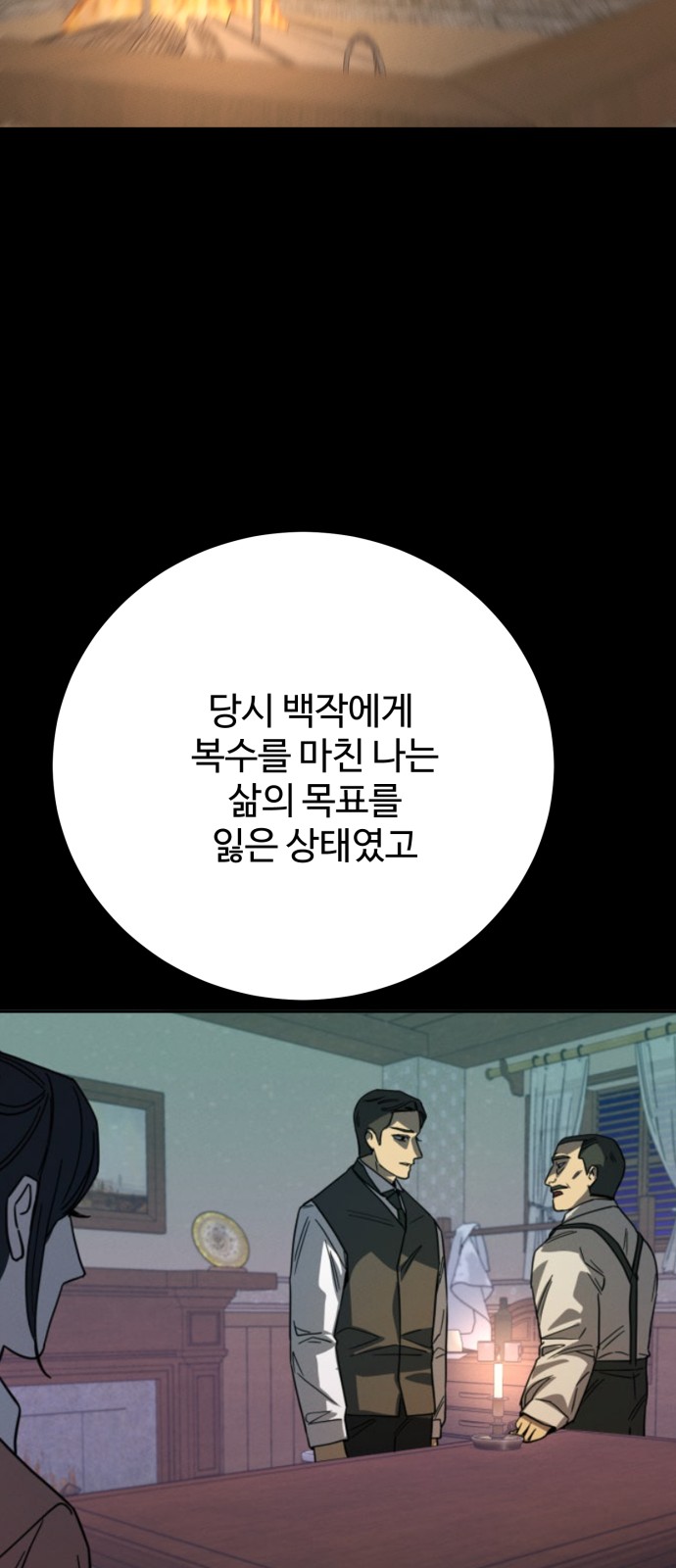 52 페이지