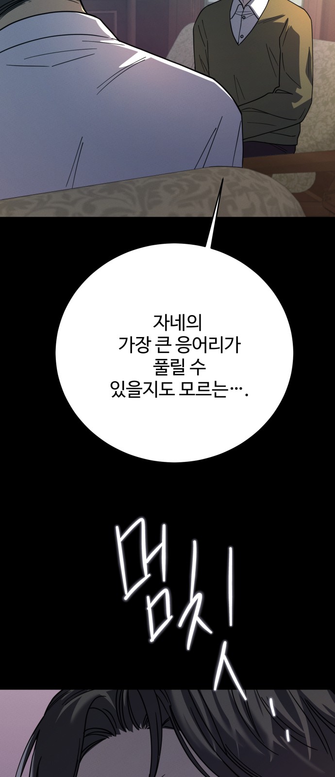 62 페이지