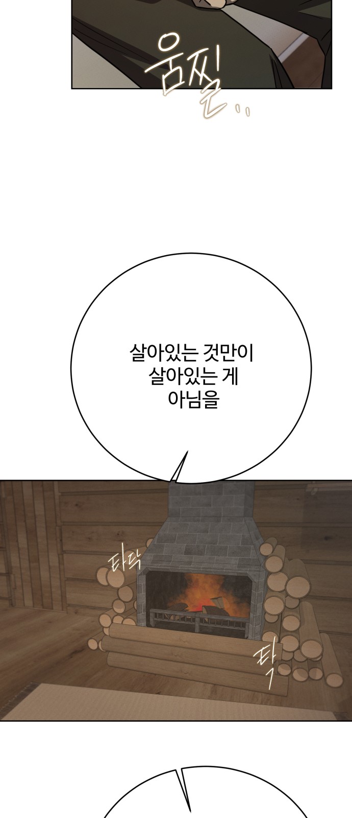 64 페이지