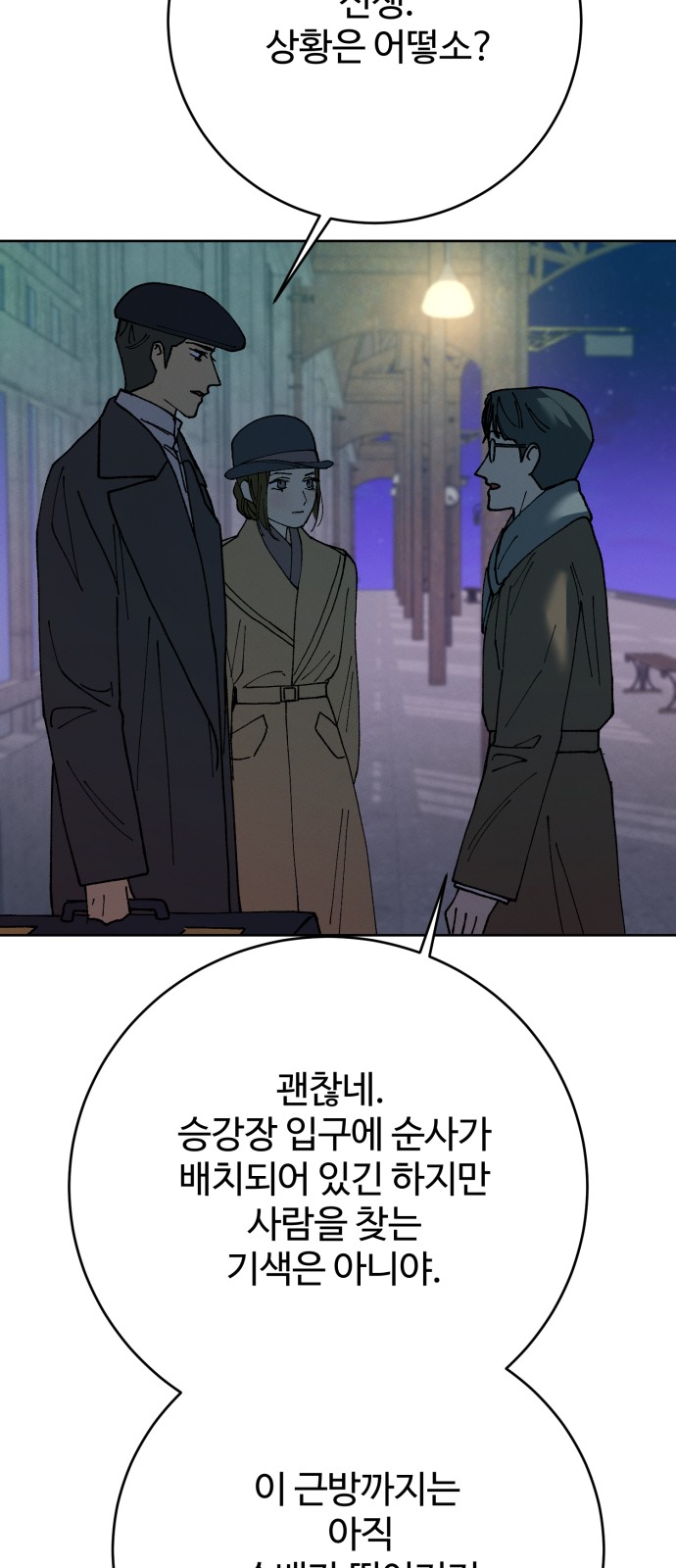 31 페이지