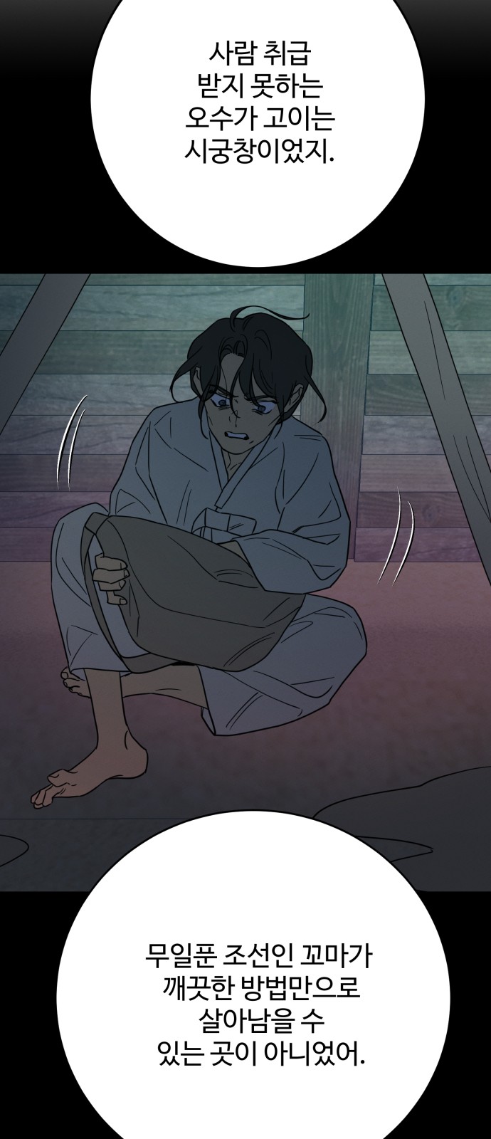 56 페이지