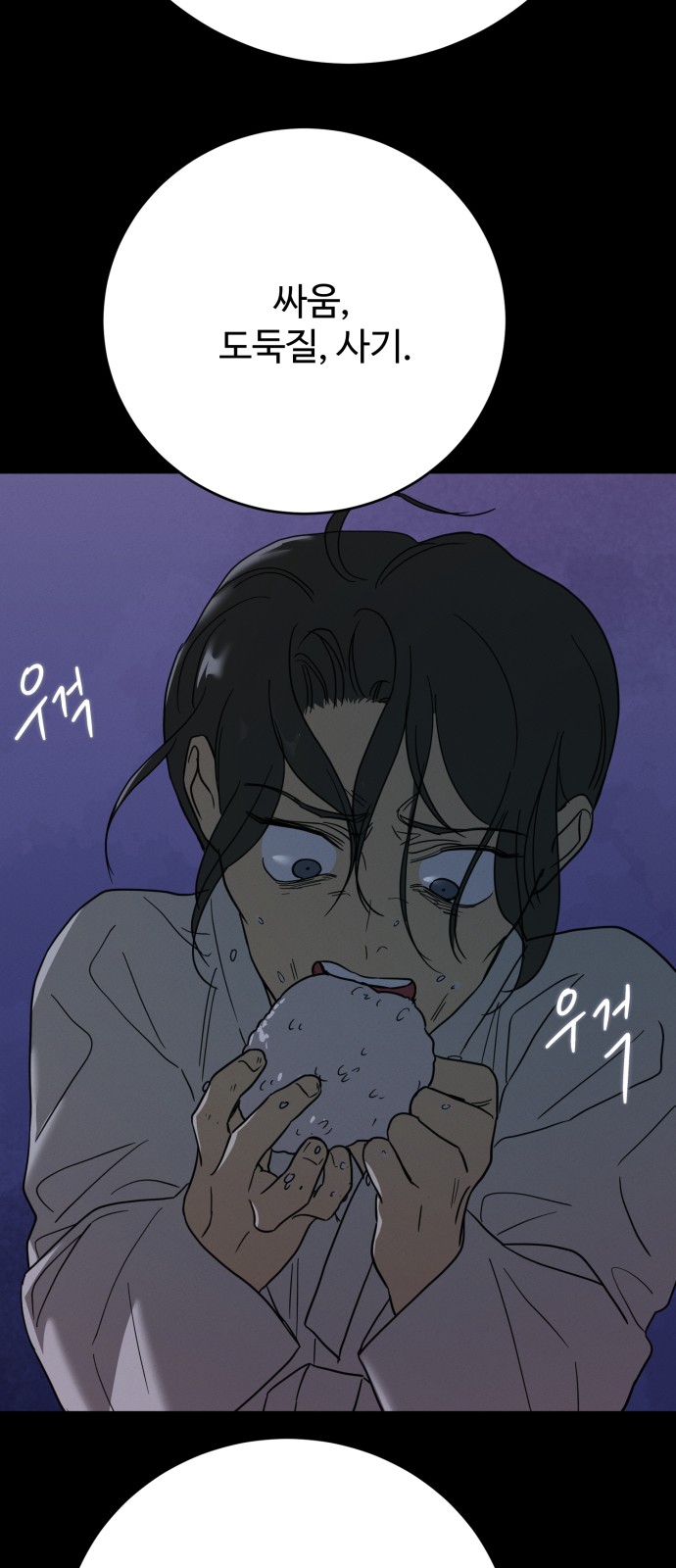 57 페이지