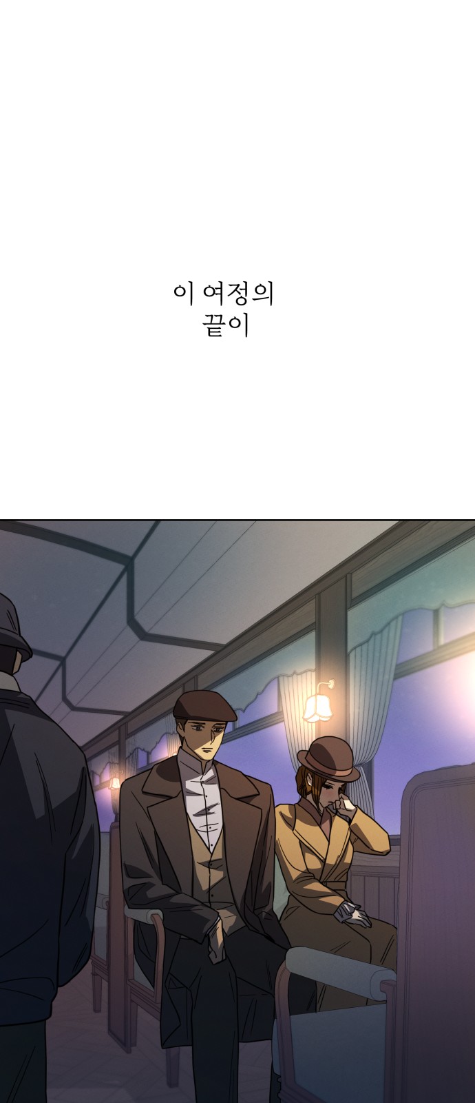 70 페이지