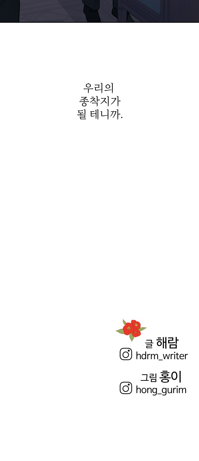 71 페이지