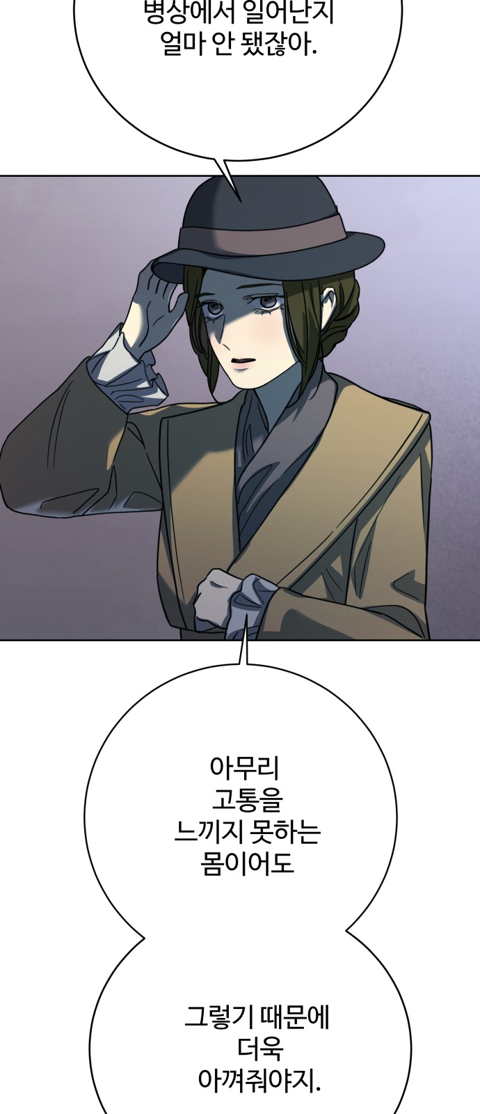 53 페이지
