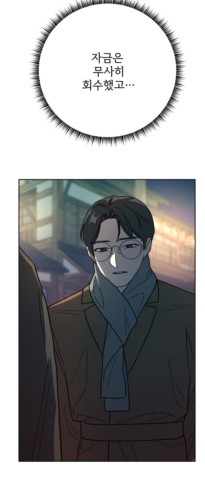 56 페이지