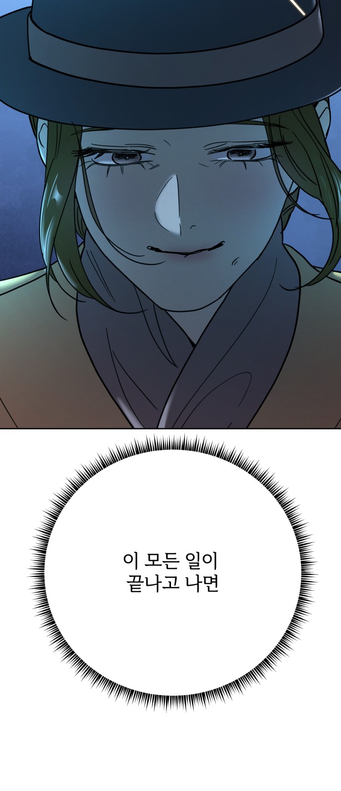 70 페이지
