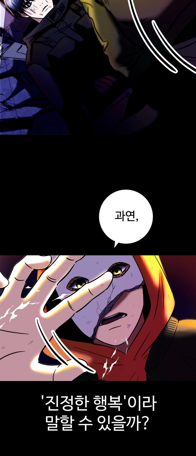 28 페이지