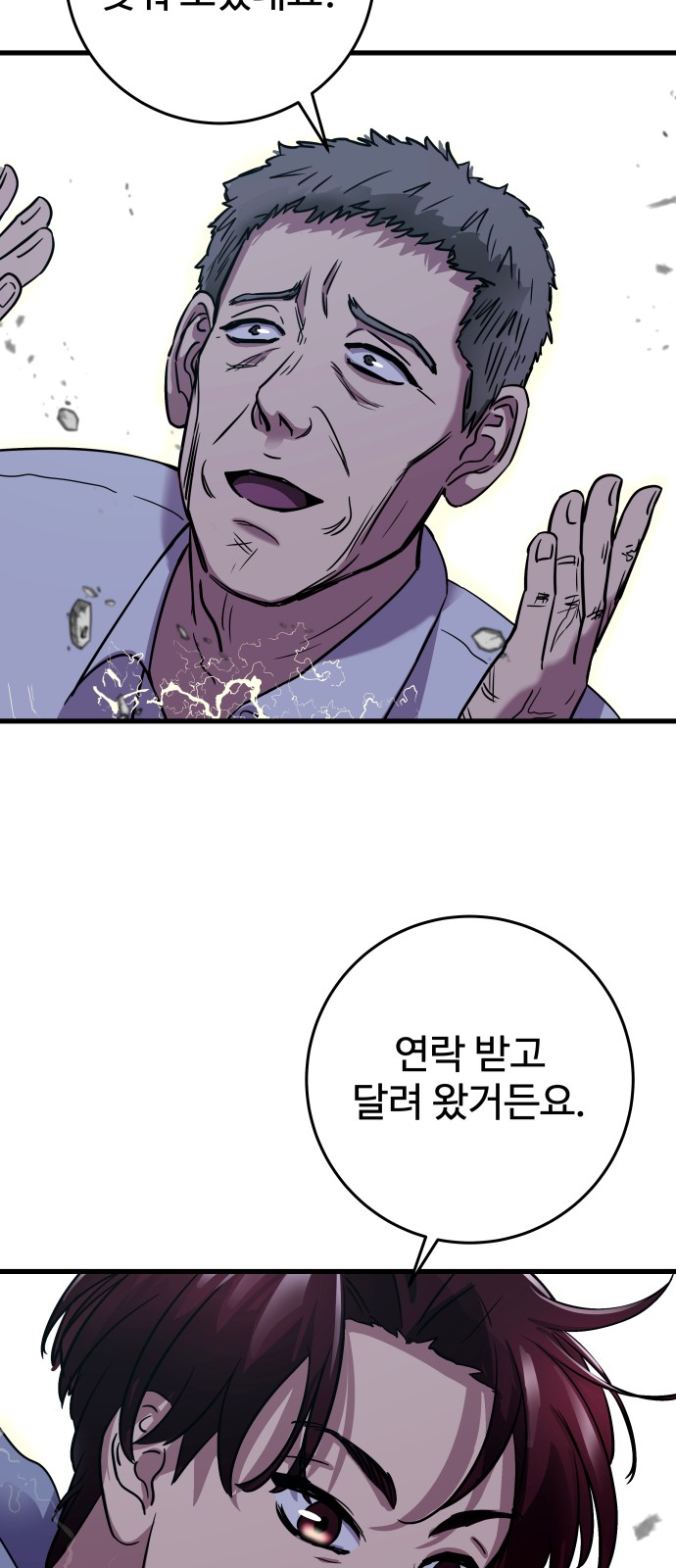 102 페이지