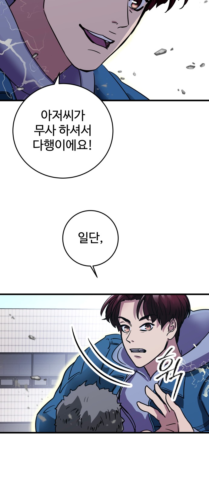 103 페이지