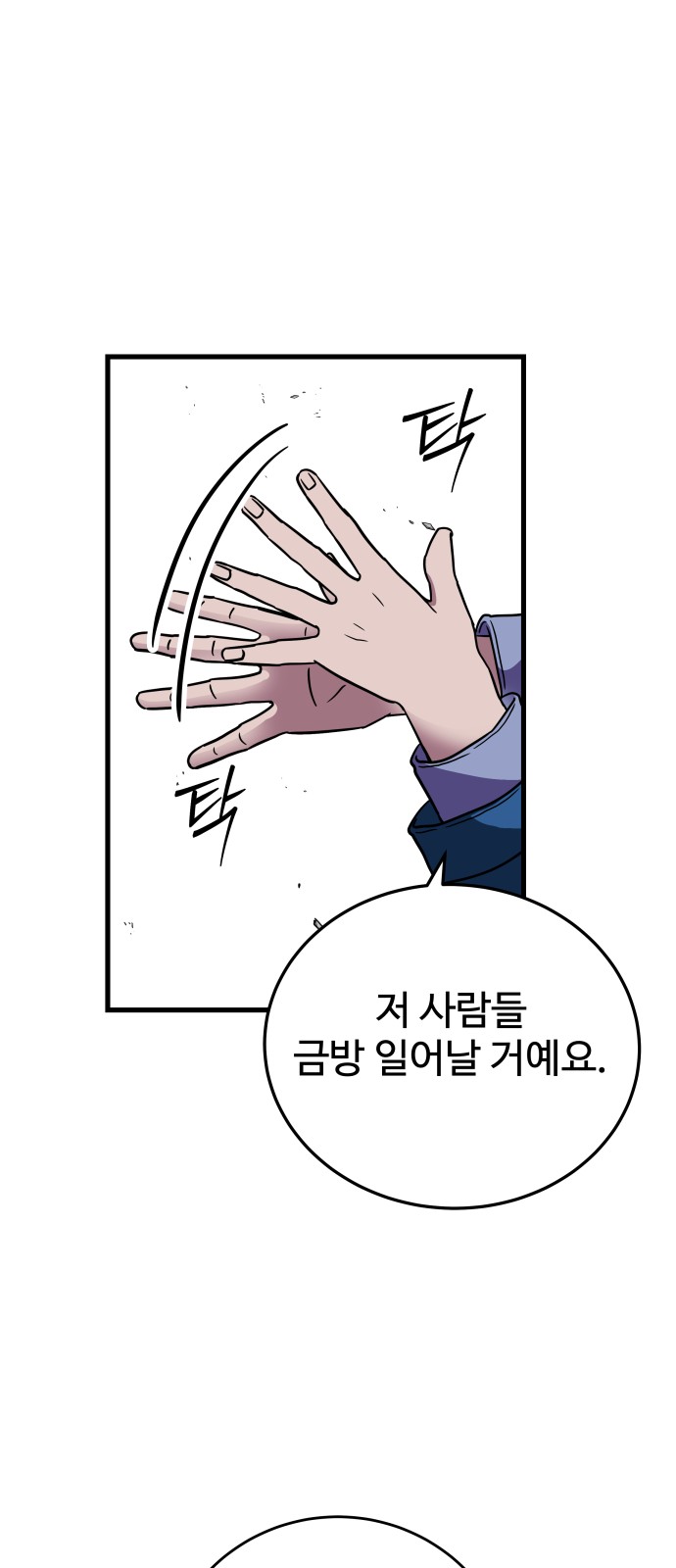 110 페이지