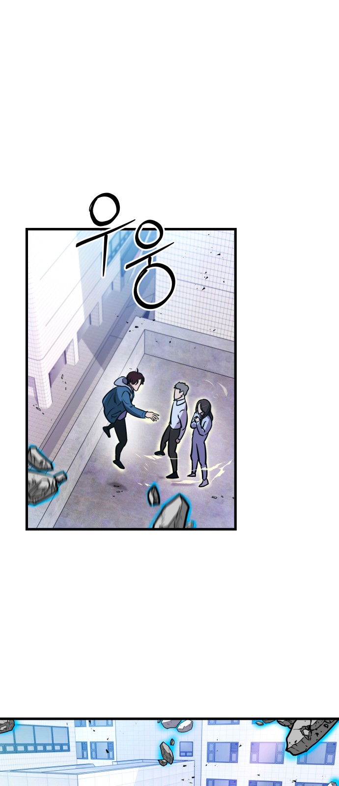 112 페이지
