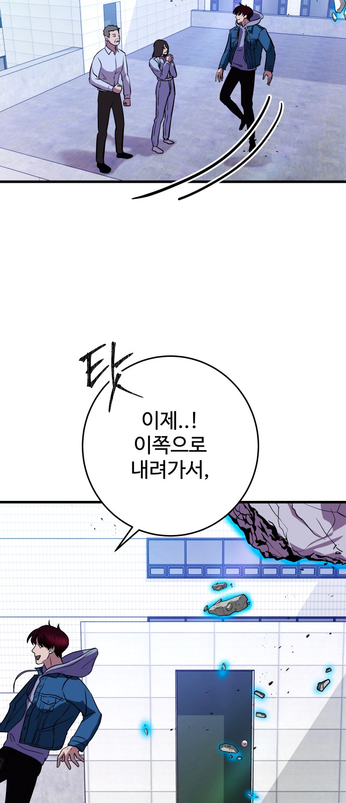 113 페이지