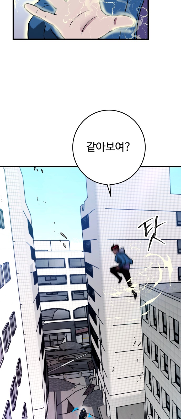 121 페이지
