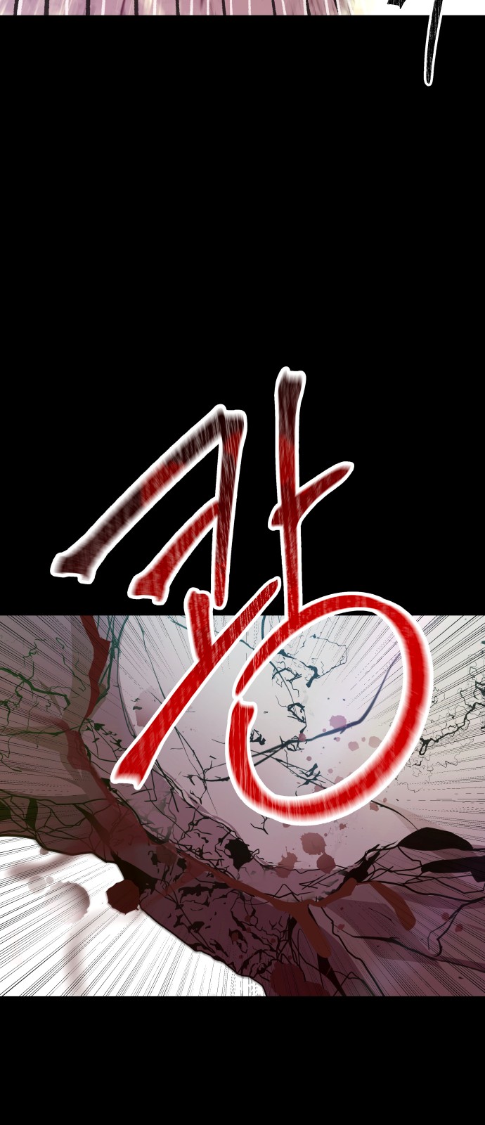 145 페이지
