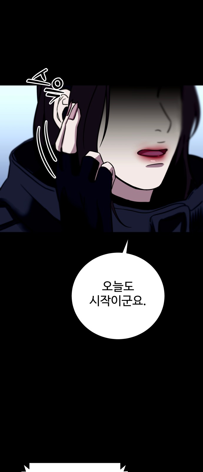 23 페이지