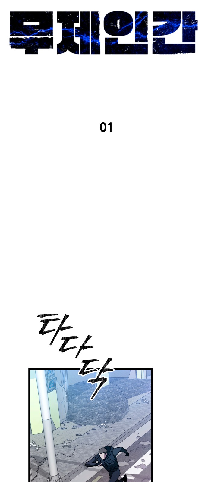 25 페이지