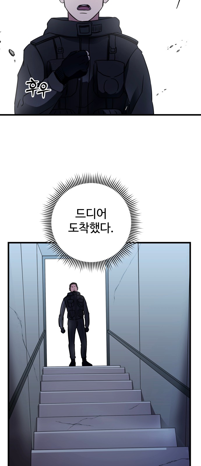 28 페이지