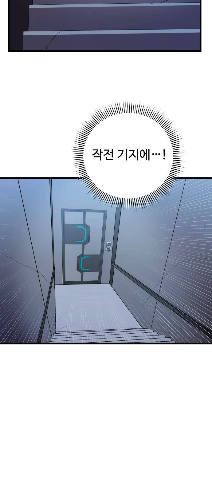 29 페이지