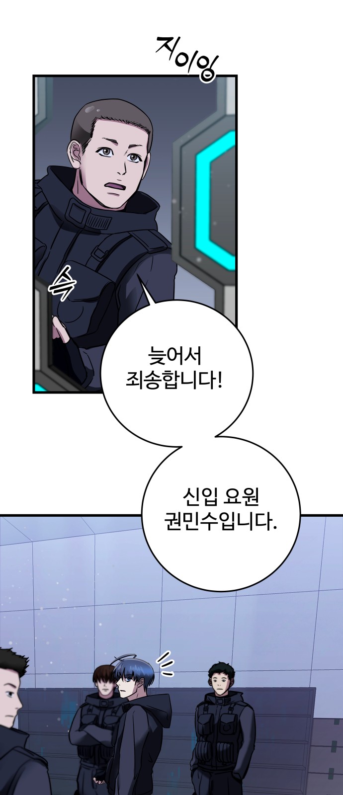 30 페이지